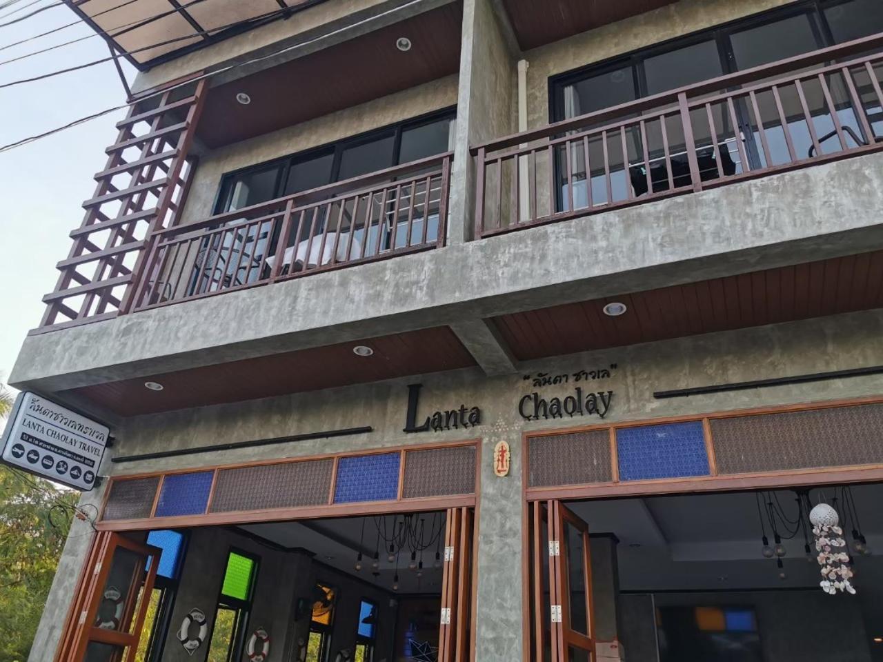 הוסטל קו לנטה Lanta Chaolay מראה חיצוני תמונה