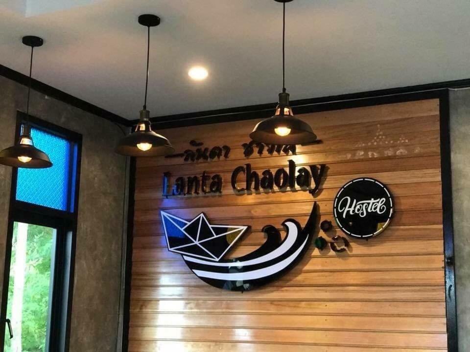 הוסטל קו לנטה Lanta Chaolay מראה חיצוני תמונה